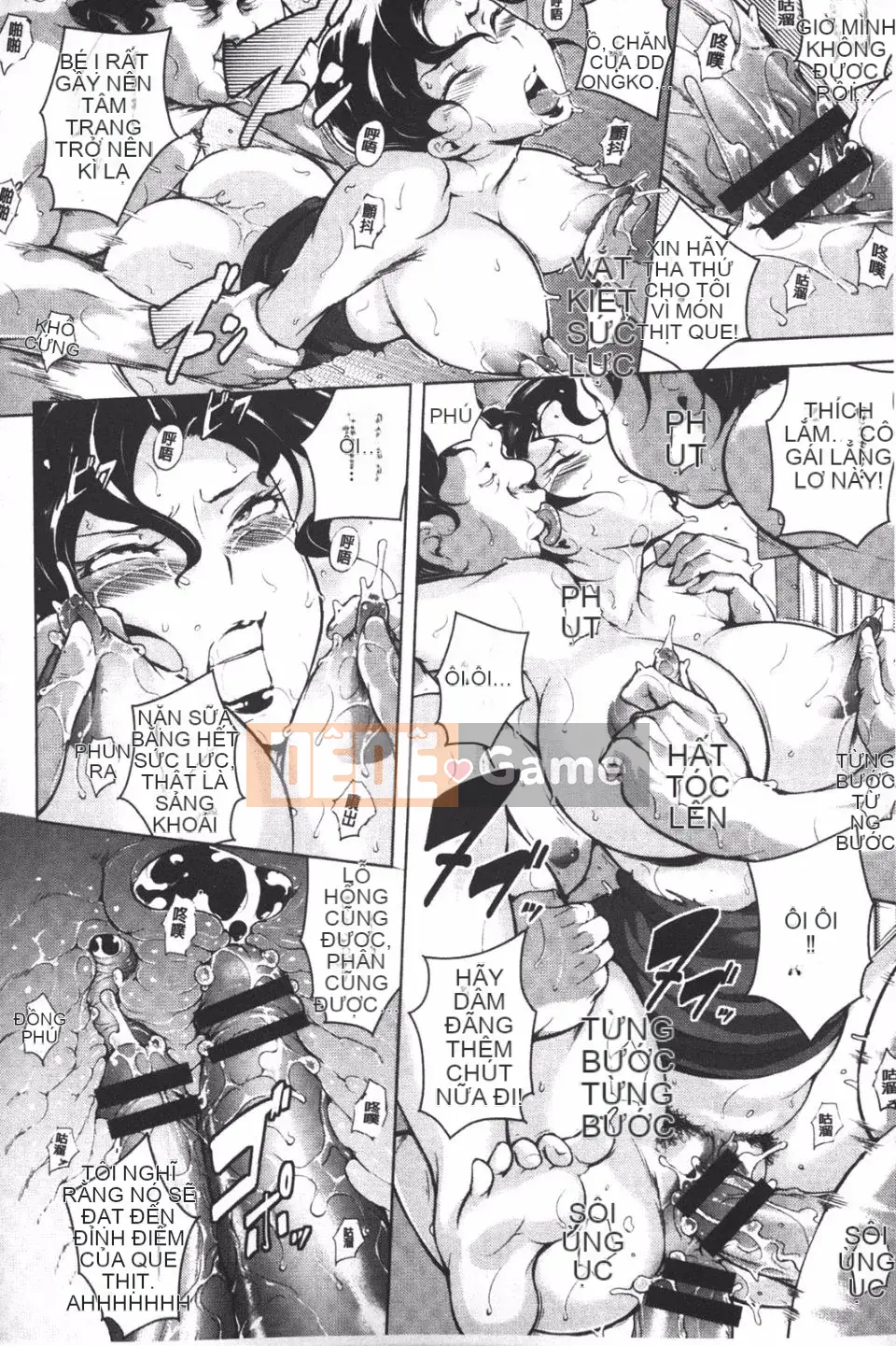 [Bitch Goigo Star] Agony Shiki Pleasure Flight Woman