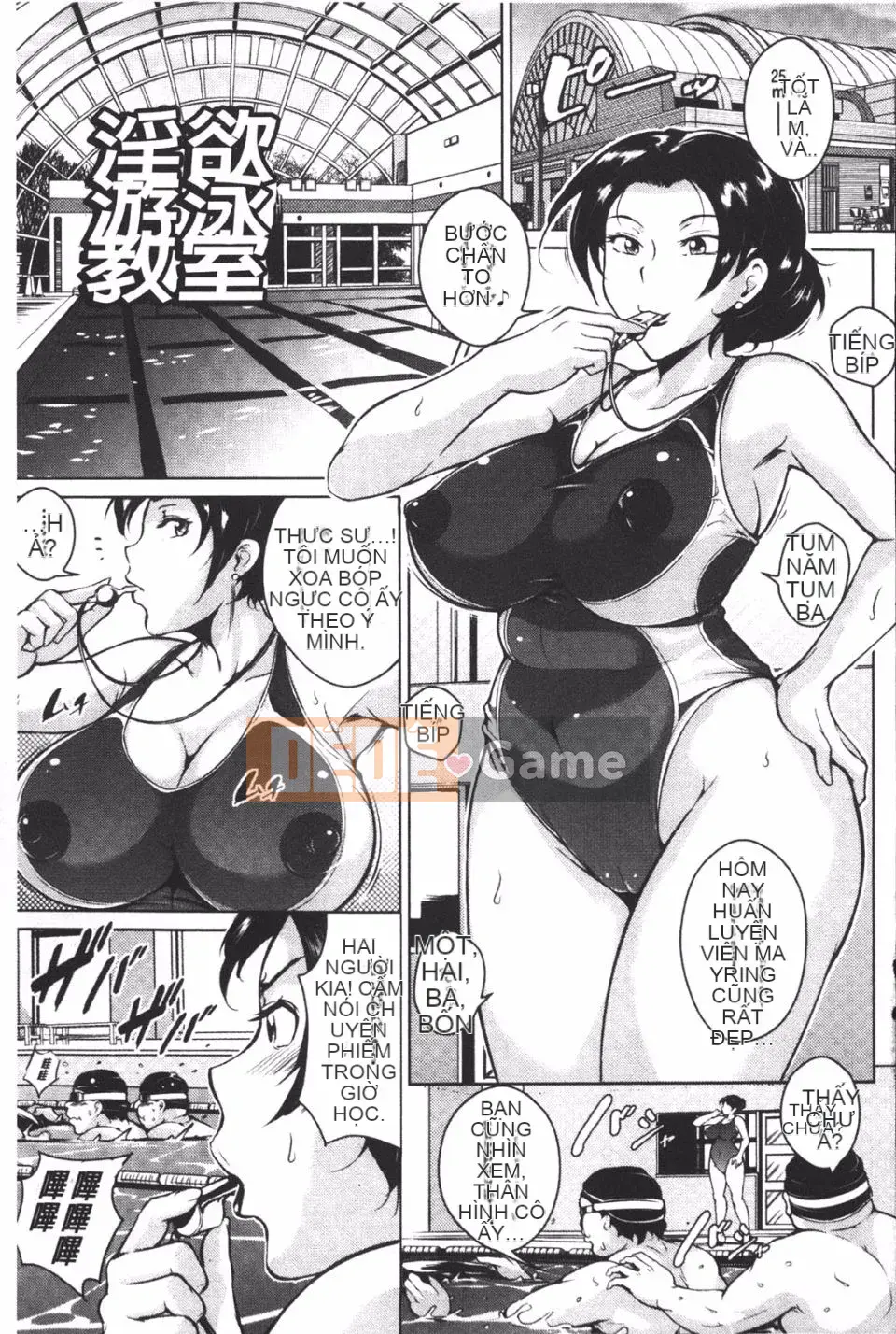 [Bitch Goigo Star] Agony Shiki Pleasure Flight Woman