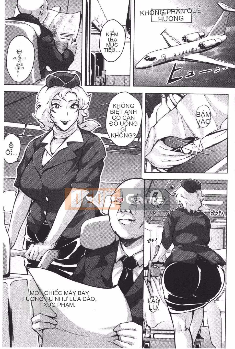 [Bitch Goigo Star] Agony Shiki Pleasure Flight Woman