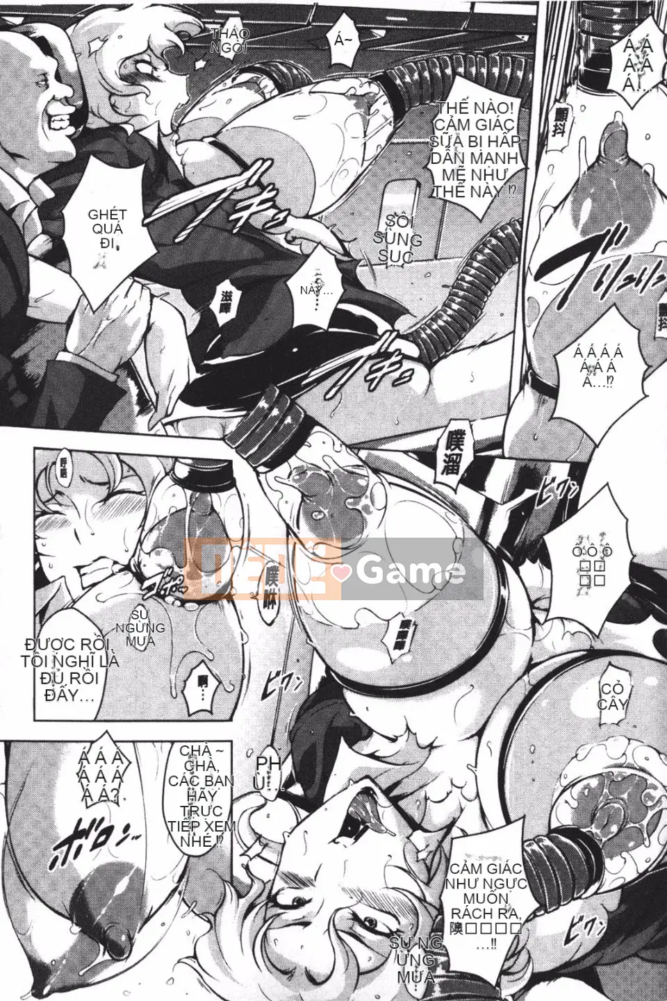 [Bitch Goigo Star] Agony Shiki Pleasure Flight Woman