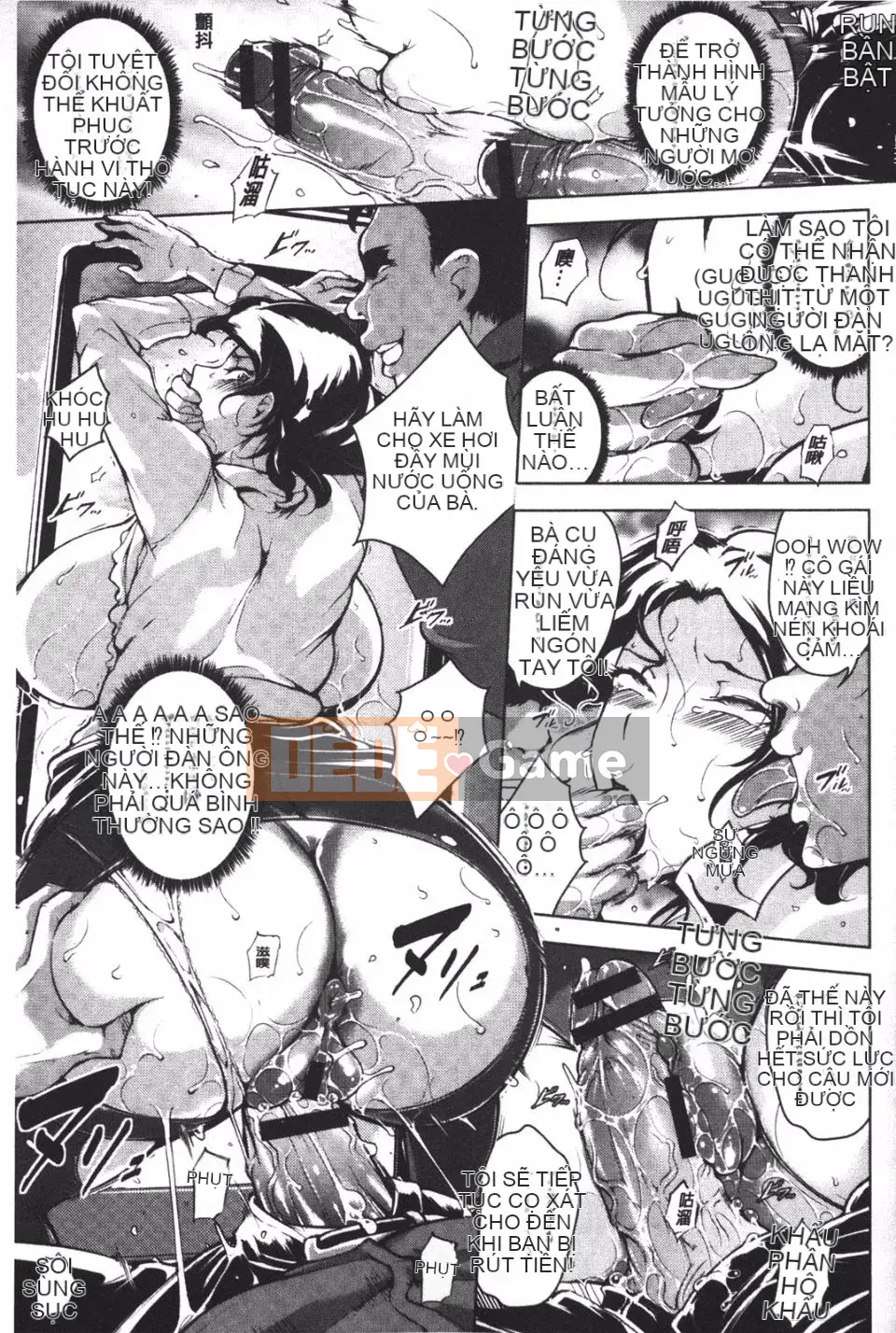 [Bitch Goigo Star] Agony Shiki Pleasure Flight Woman