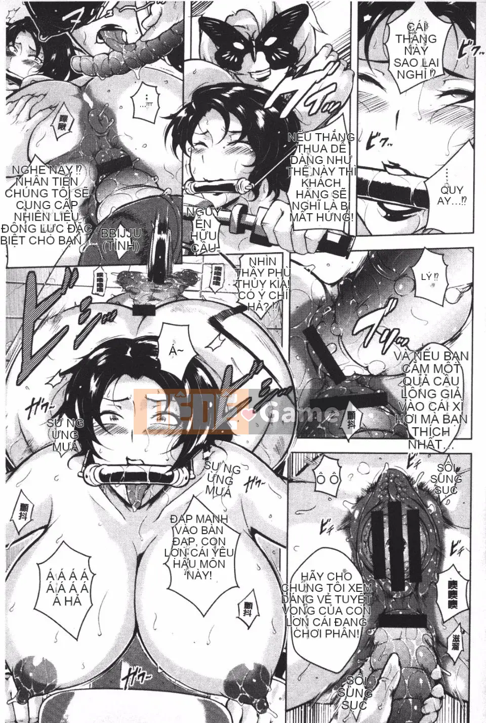 [Bitch Goigo Star] Agony Shiki Pleasure Flight Woman