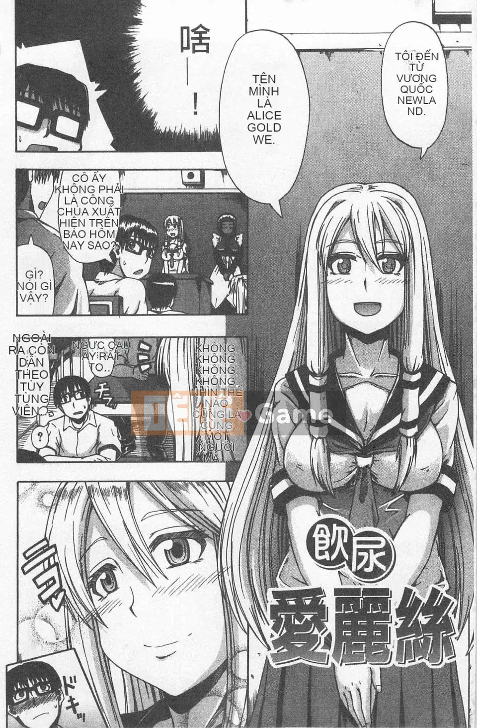 [Takagi Goya] Nyo☆Thế còn?