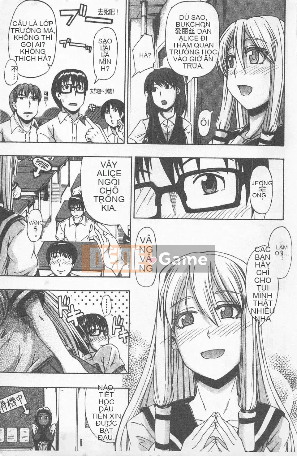 [Takagi Goya] Nyo☆Thế còn?