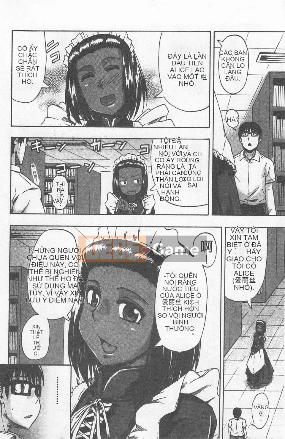 [Takagi Goya] Nyo☆Thế còn?