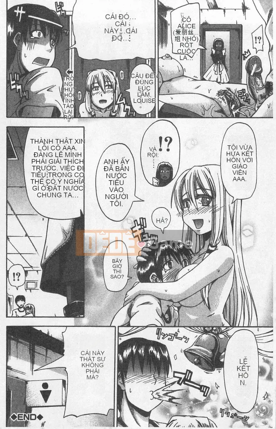 [Takagi Goya] Nyo☆Thế còn?