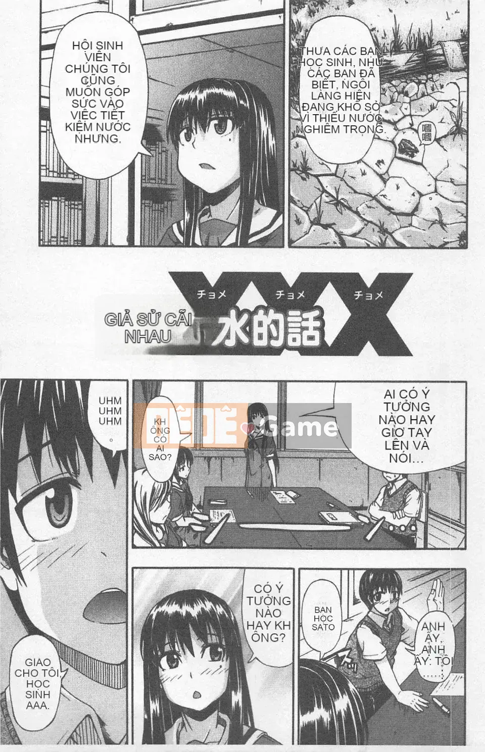 [Takagi Goya] Nyo☆Thế còn?