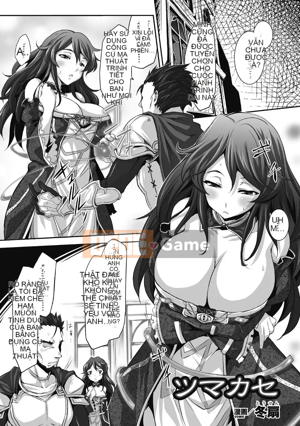 [Tuyển tập] Hitozuma Tuyển tập truyện tranh Vol.2