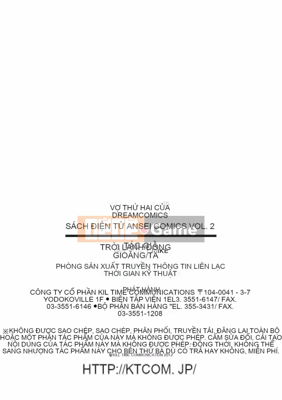 [Tuyển tập] Hitozuma Tuyển tập truyện tranh Vol.2