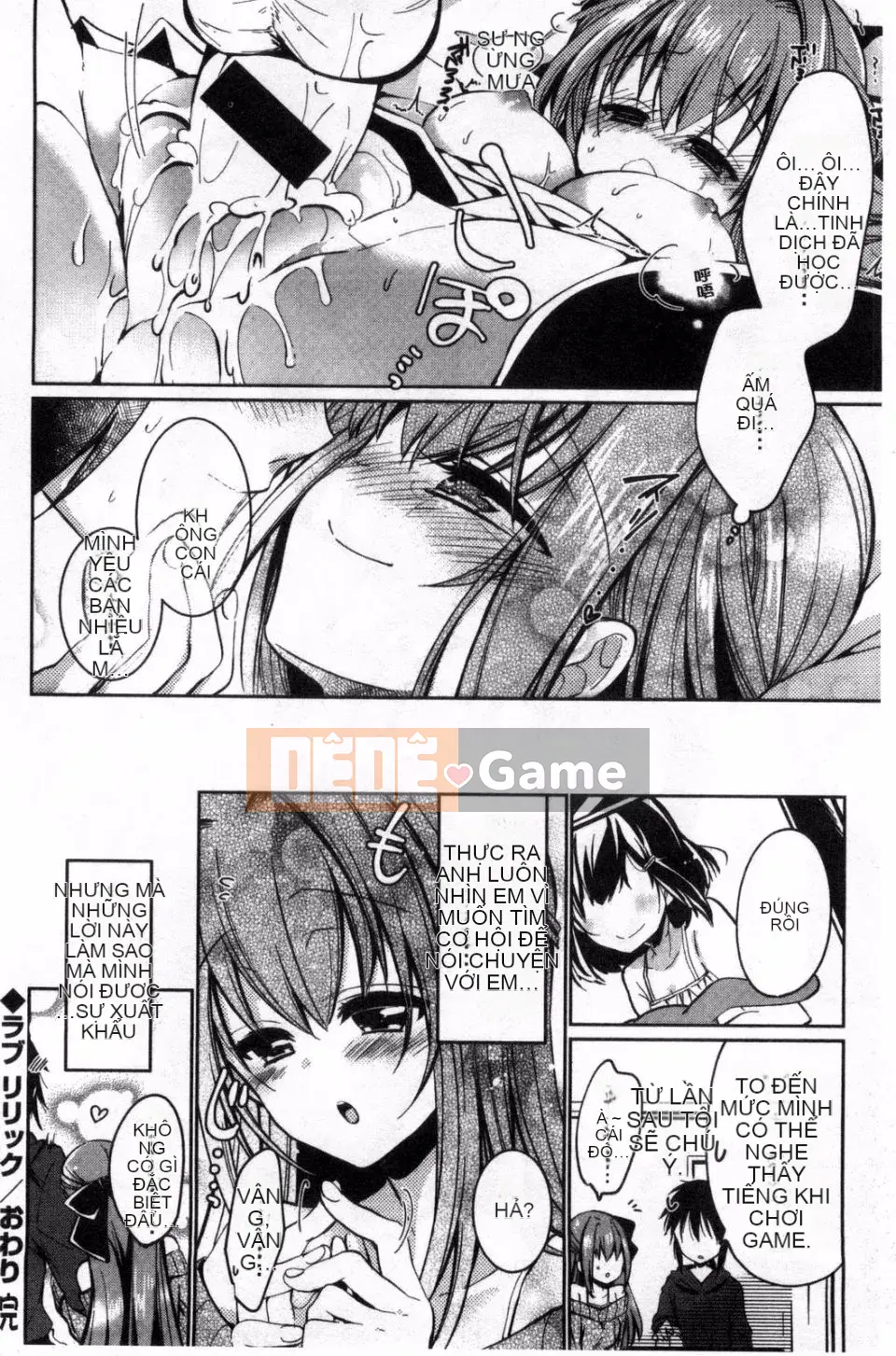 [Banilla Stick] Cạm bẫy tình yêu