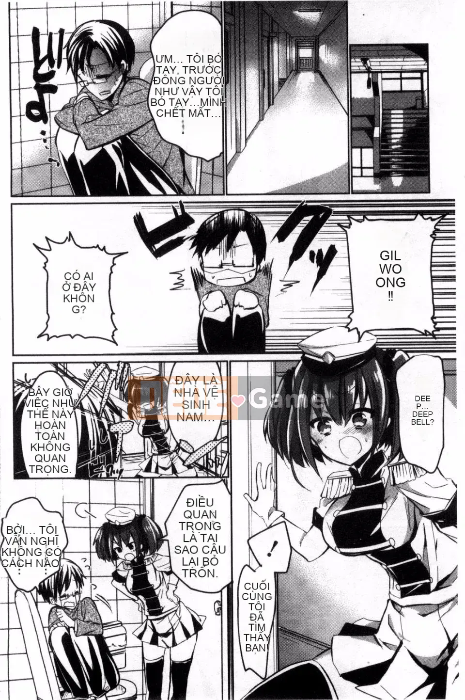 [Banilla Stick] Cạm bẫy tình yêu