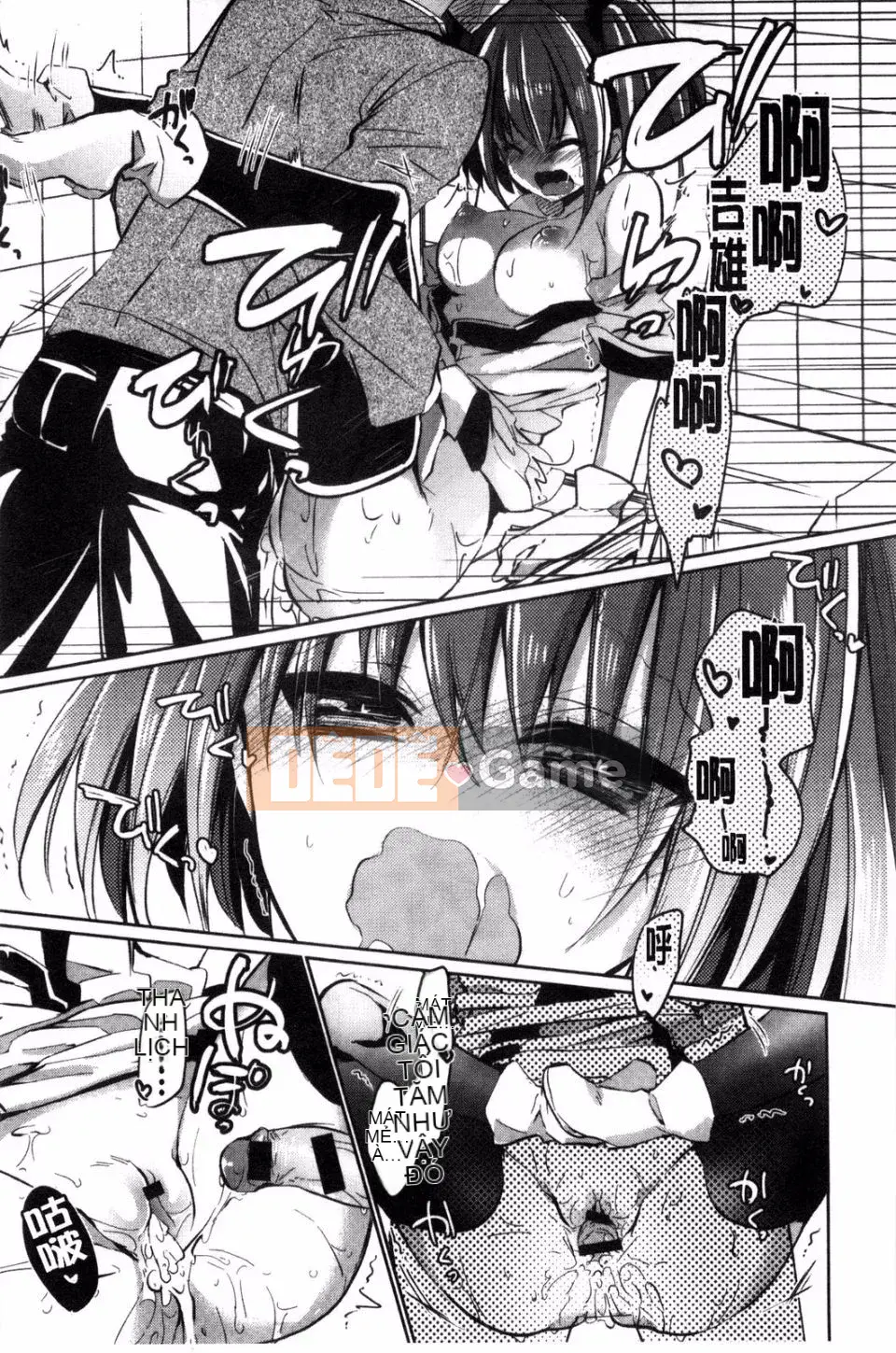 [Banilla Stick] Cạm bẫy tình yêu