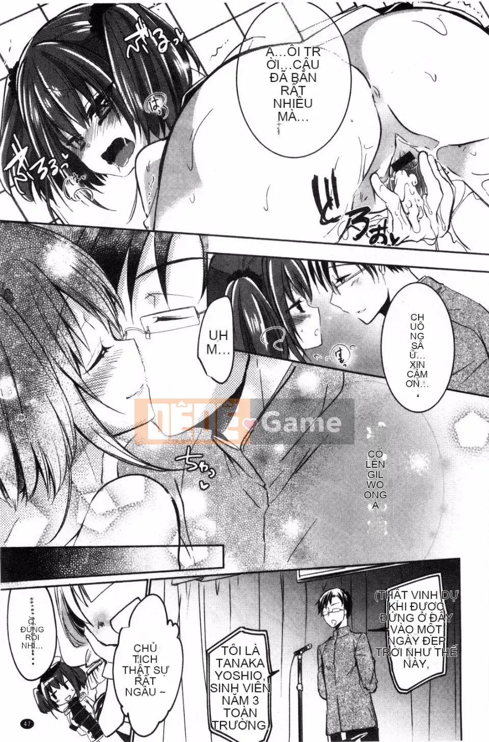 [Banilla Stick] Cạm bẫy tình yêu