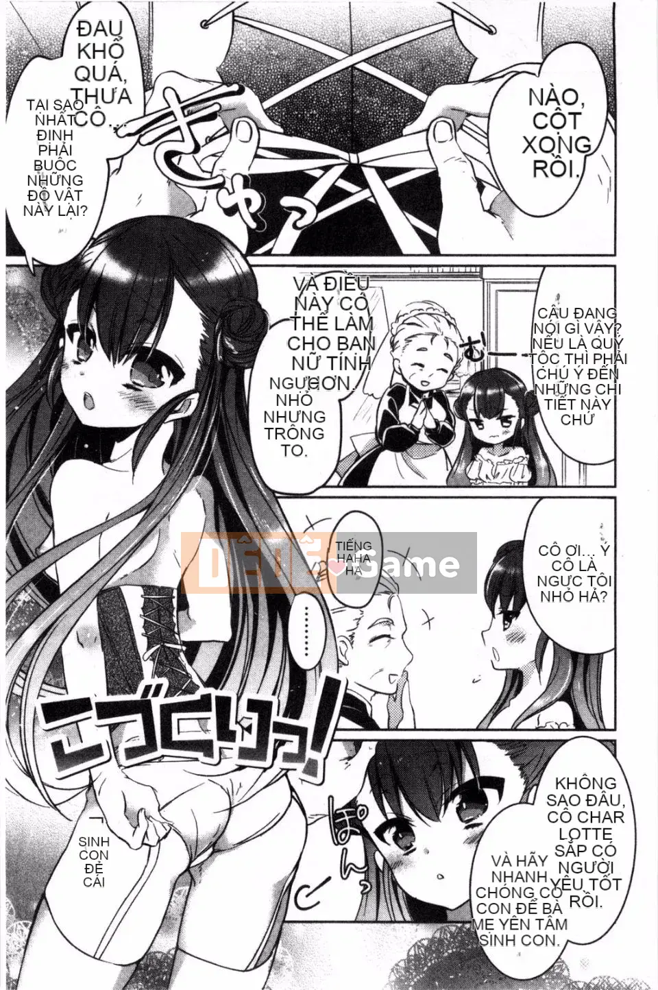 [Banilla Stick] Cạm bẫy tình yêu