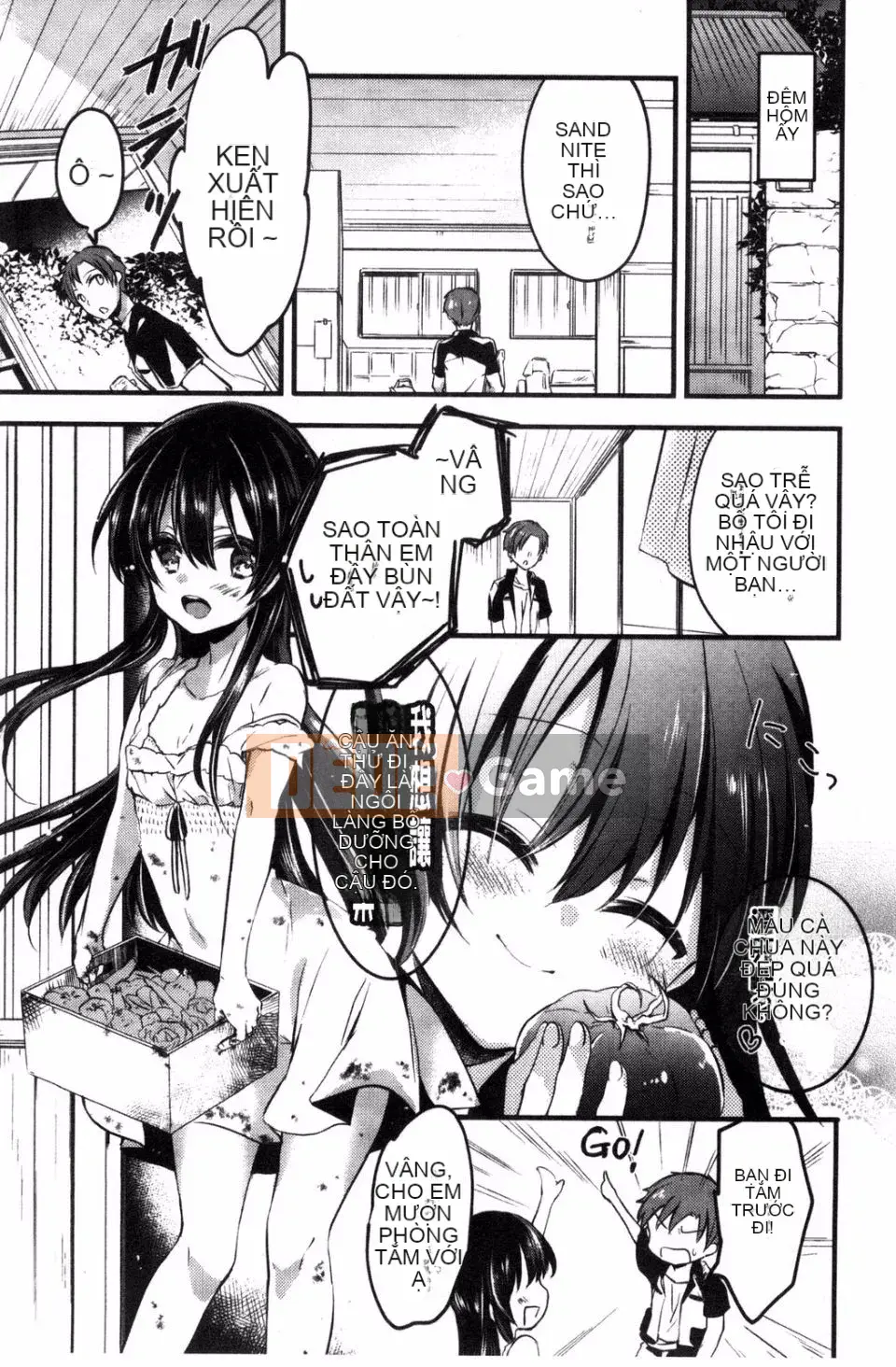 [Banilla Stick] Cạm bẫy tình yêu