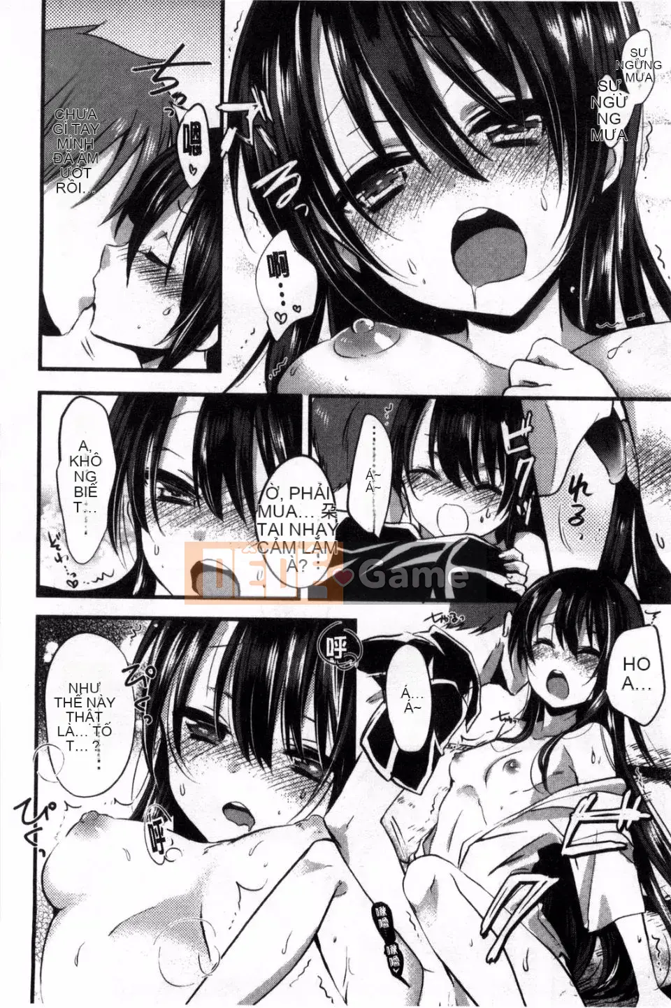 [Banilla Stick] Cạm bẫy tình yêu