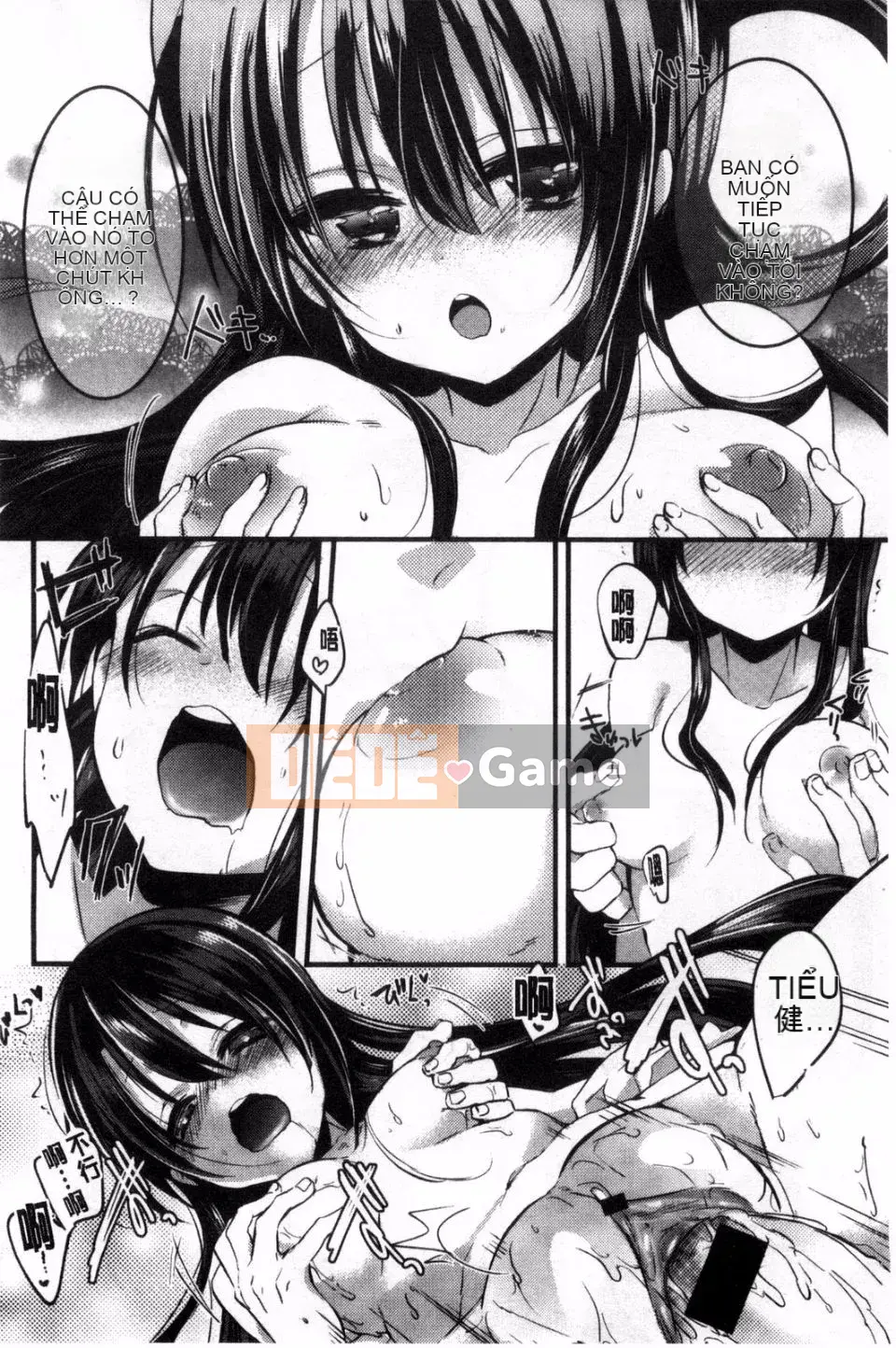 [Banilla Stick] Cạm bẫy tình yêu