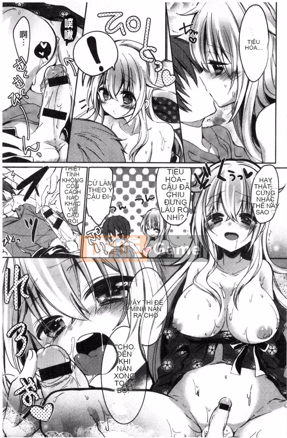 [Banilla Stick] Cạm bẫy tình yêu