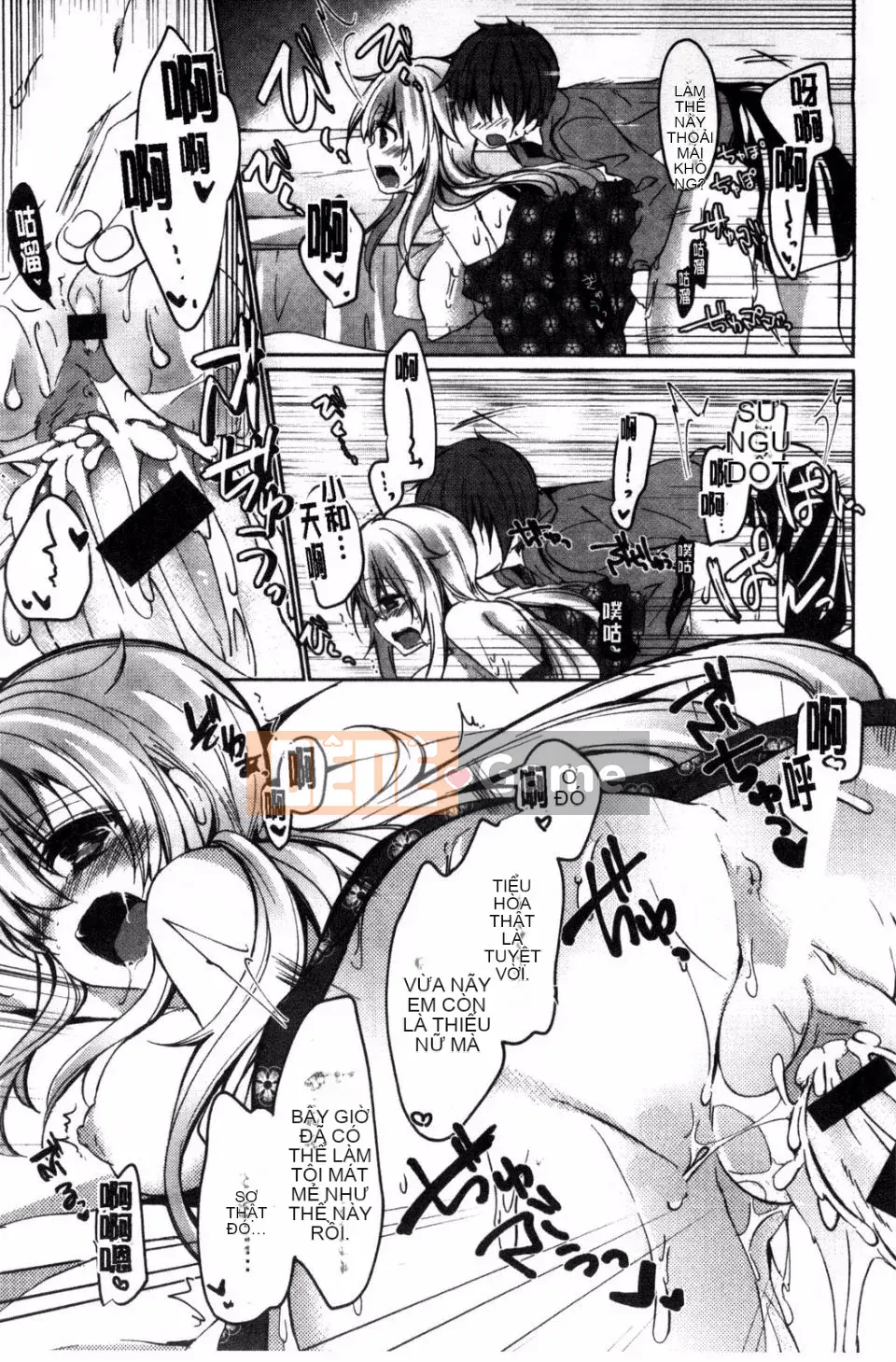 [Banilla Stick] Cạm bẫy tình yêu