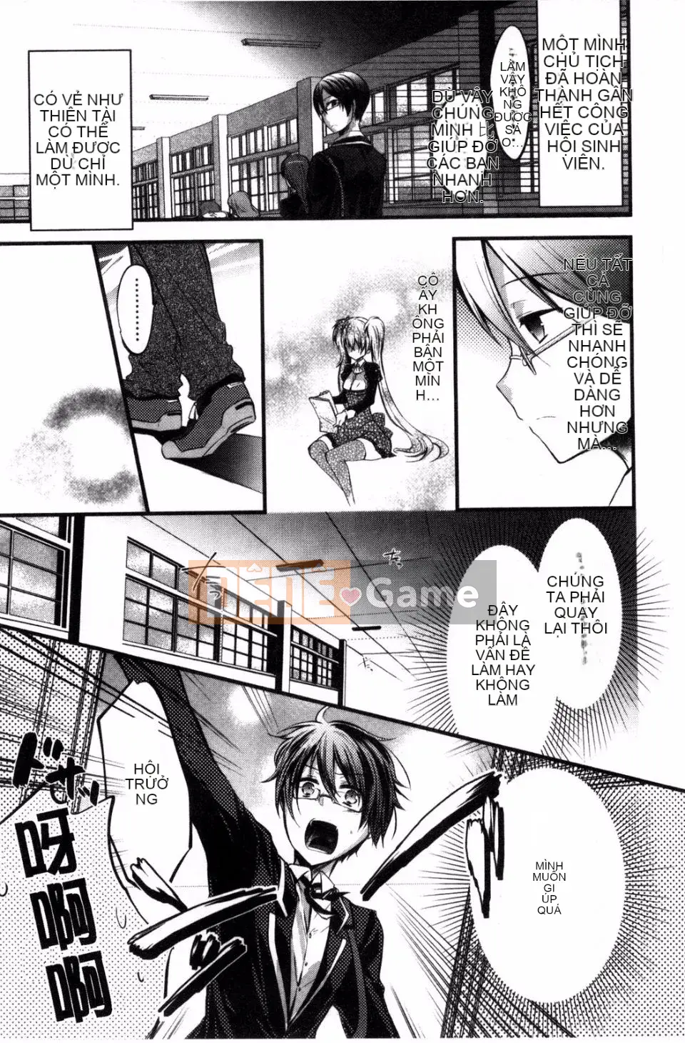 [Banilla Stick] Cạm bẫy tình yêu