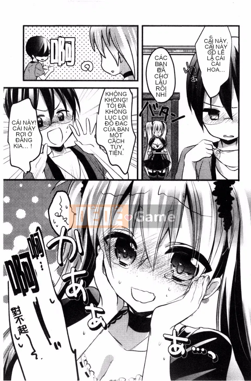 [Banilla Stick] Cạm bẫy tình yêu