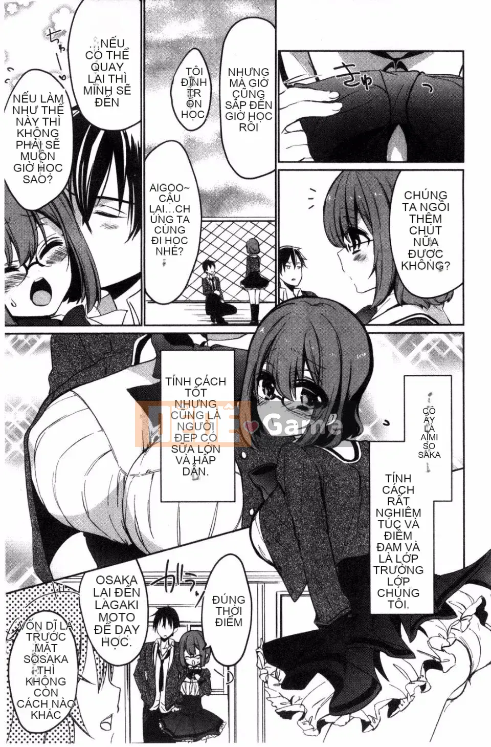 [Banilla Stick] Cạm bẫy tình yêu