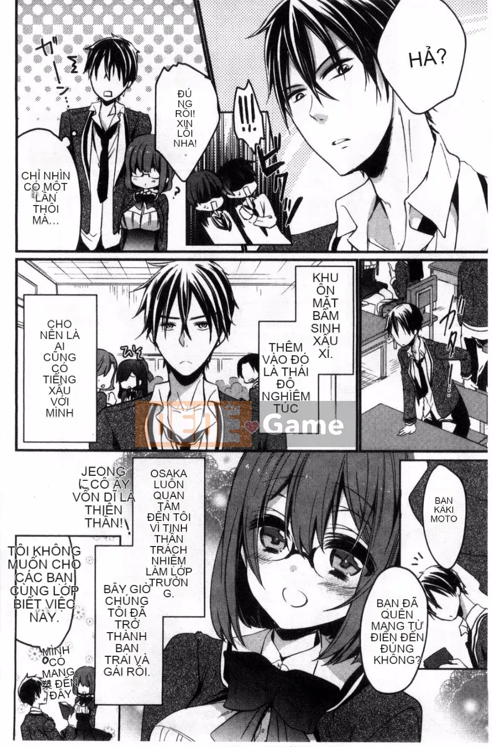 [Banilla Stick] Cạm bẫy tình yêu