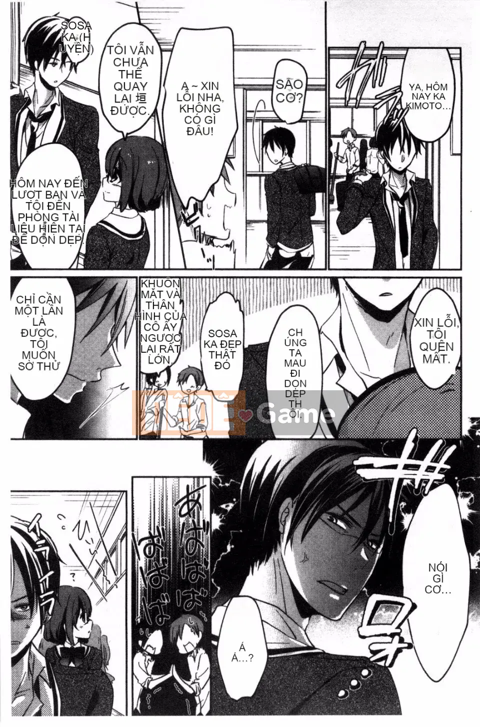 [Banilla Stick] Cạm bẫy tình yêu