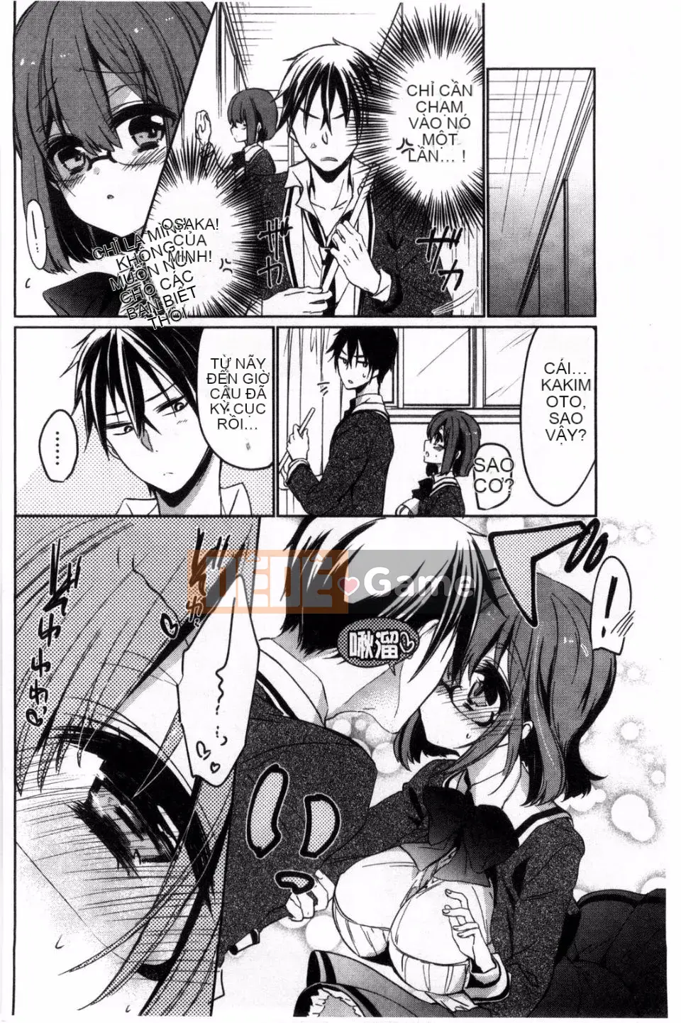 [Banilla Stick] Cạm bẫy tình yêu