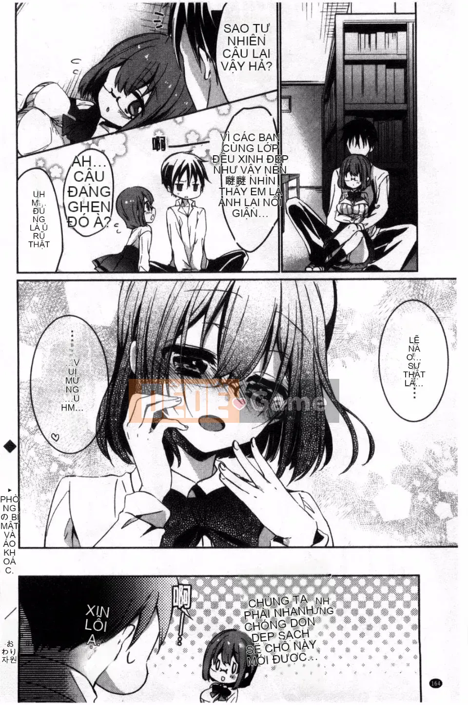 [Banilla Stick] Cạm bẫy tình yêu