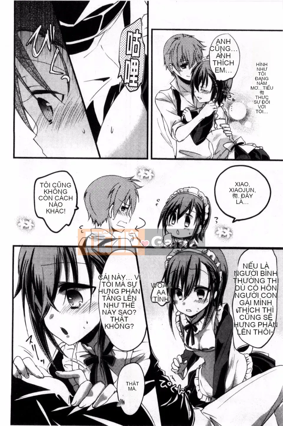 [Banilla Stick] Cạm bẫy tình yêu