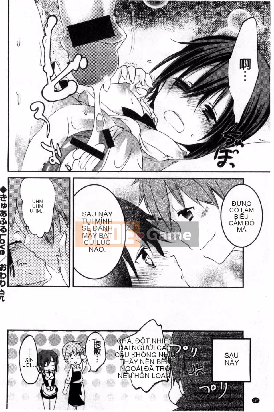 [Banilla Stick] Cạm bẫy tình yêu