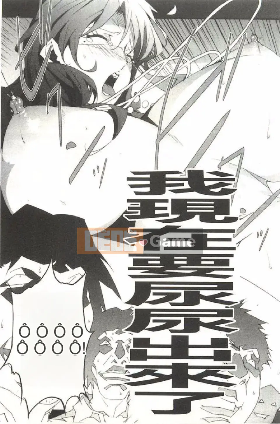 [Miura Takehiro] Khu khỏa thân