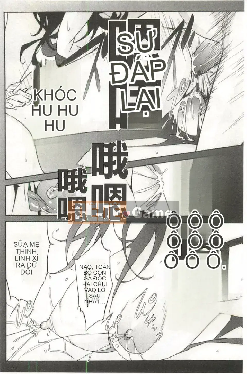 [Miura Takehiro] Khu khỏa thân