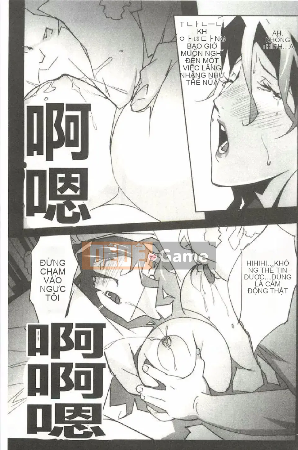 [Miura Takehiro] Khu khỏa thân