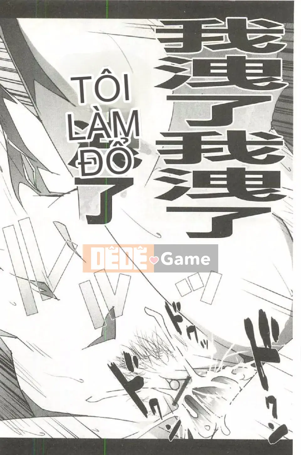 [Miura Takehiro] Khu khỏa thân