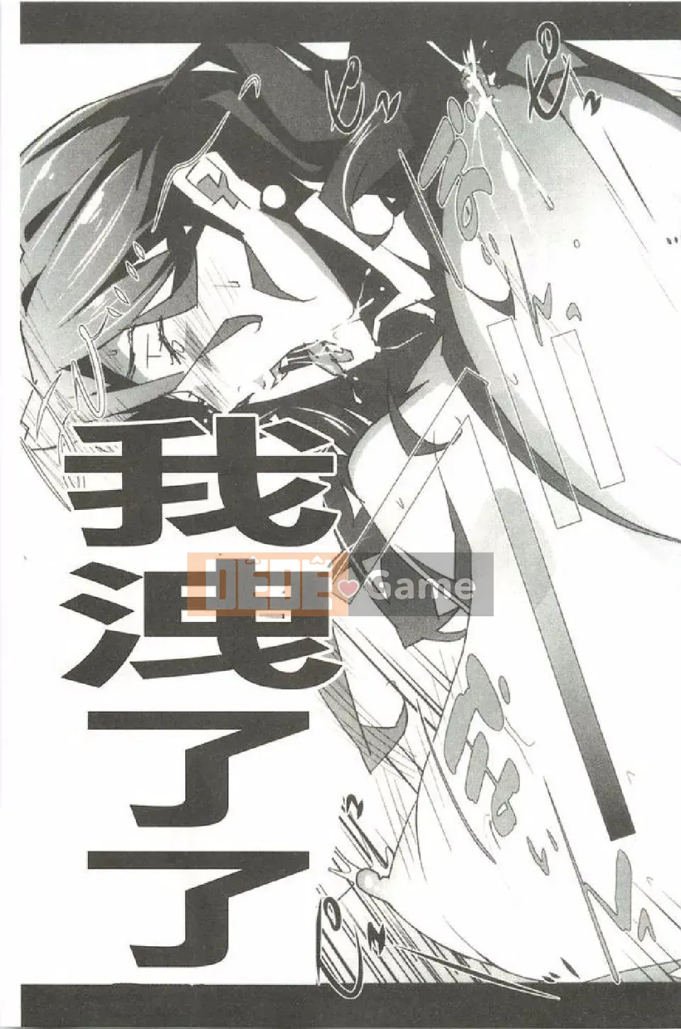 [Miura Takehiro] Khu khỏa thân