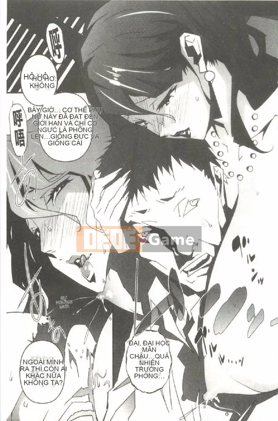 [Miura Takehiro] Khu khỏa thân