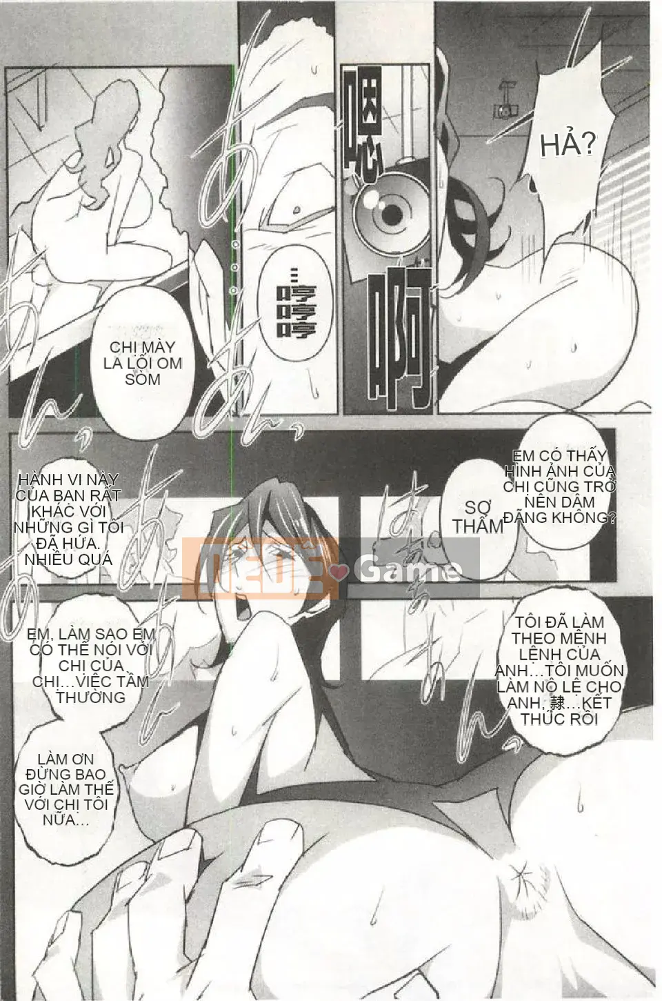 [Miura Takehiro] Khu khỏa thân