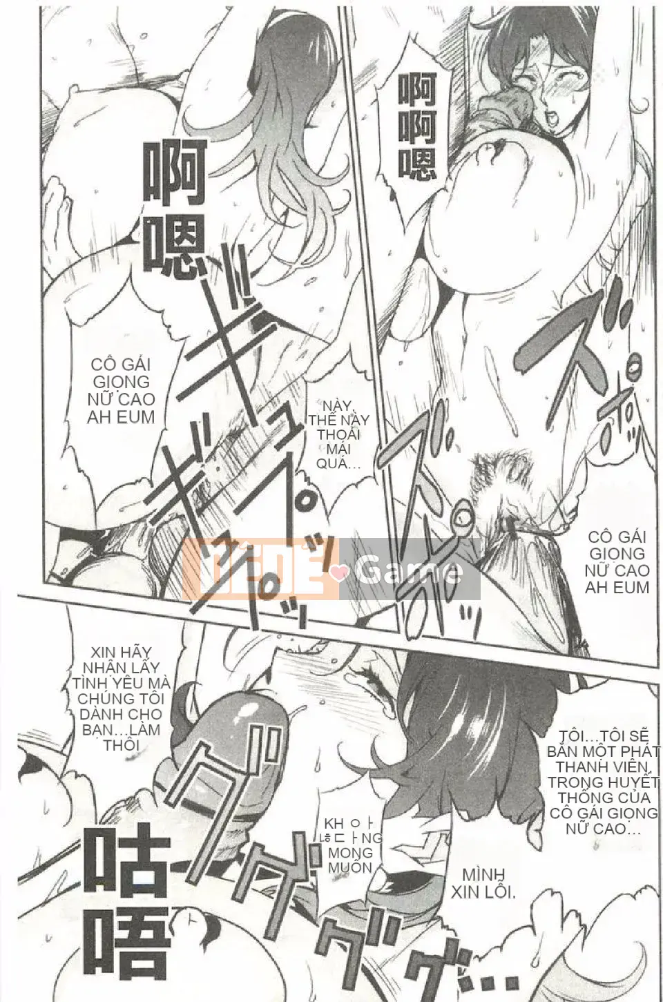 [Miura Takehiro] Khu khỏa thân