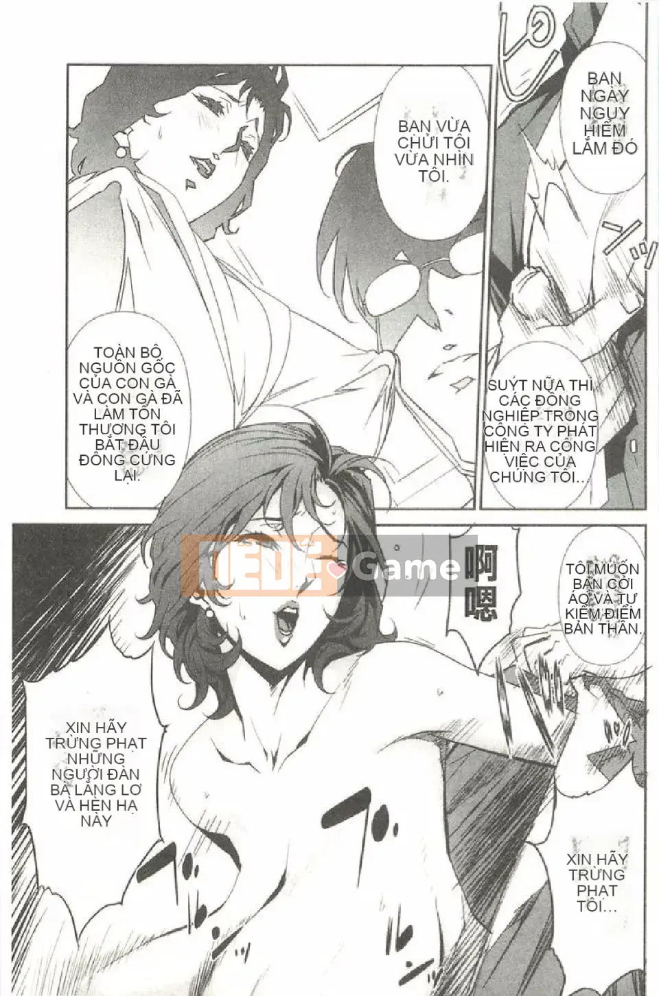 [Miura Takehiro] Khu khỏa thân