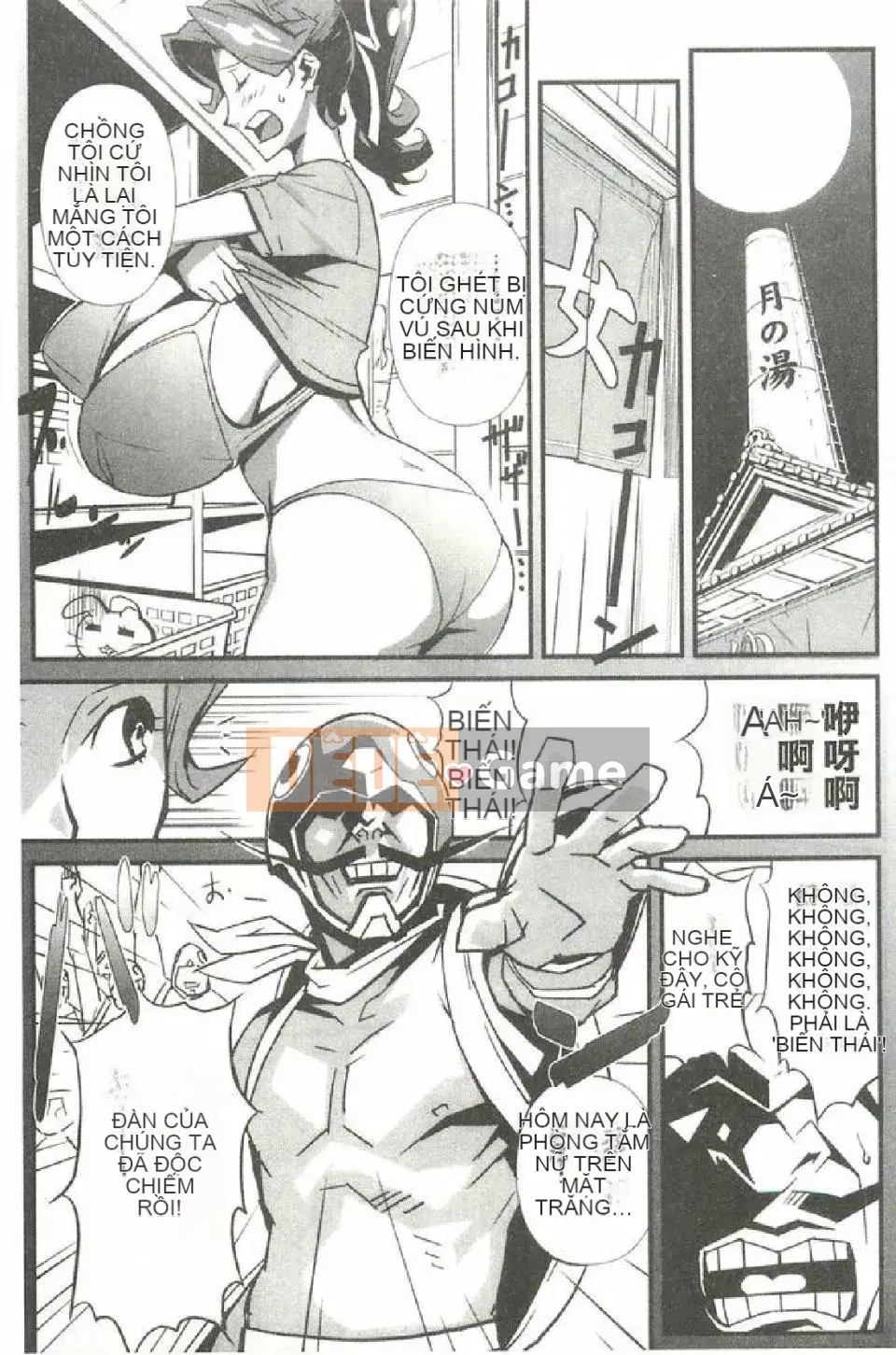 [Miura Takehiro] Khu khỏa thân