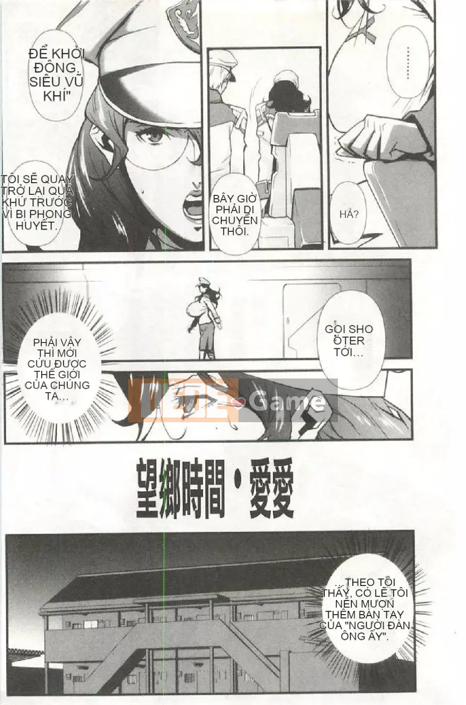 [Miura Takehiro] Khu khỏa thân