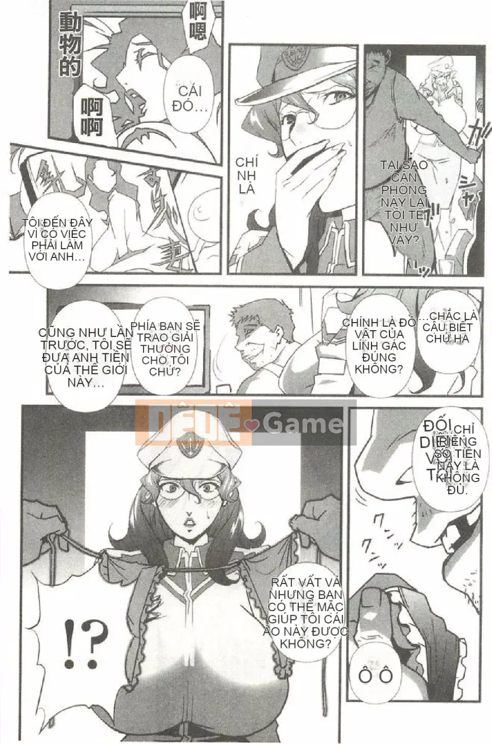 [Miura Takehiro] Khu khỏa thân