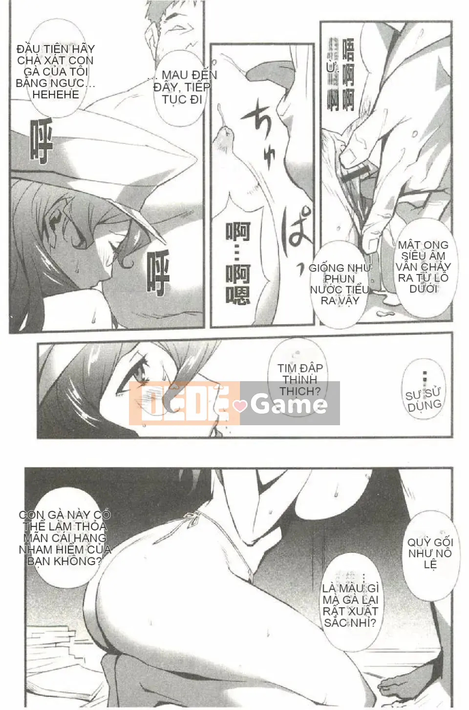 [Miura Takehiro] Khu khỏa thân