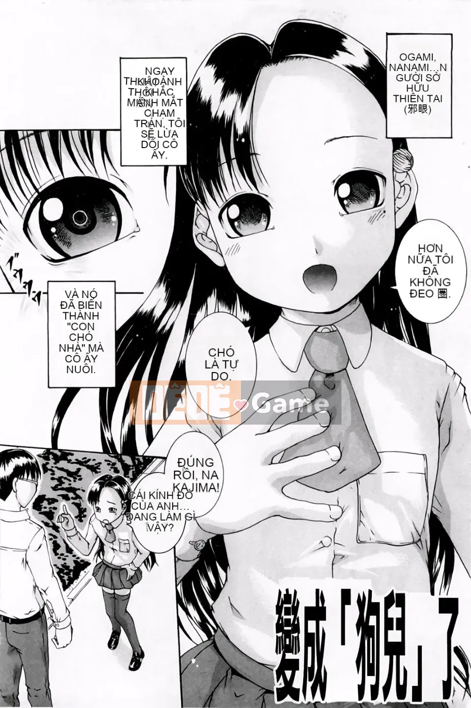 [Araya Arai] Trường học thôi miên nữ chó