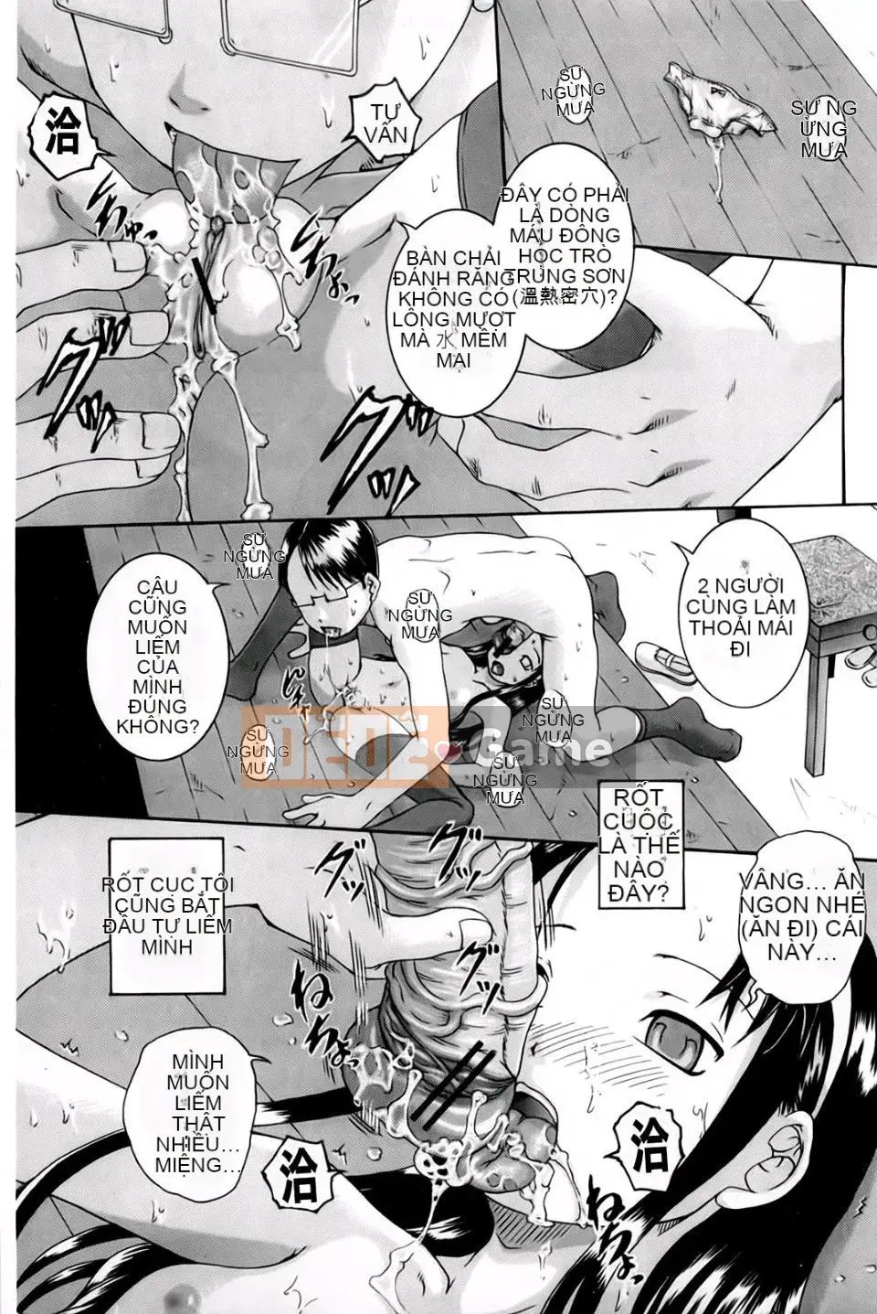 [Araya Arai] Trường học thôi miên nữ chó