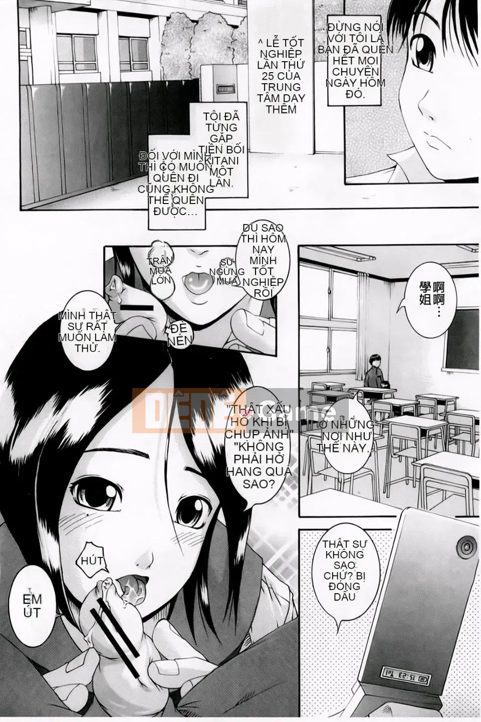 [Araya Arai] Trường học thôi miên nữ chó