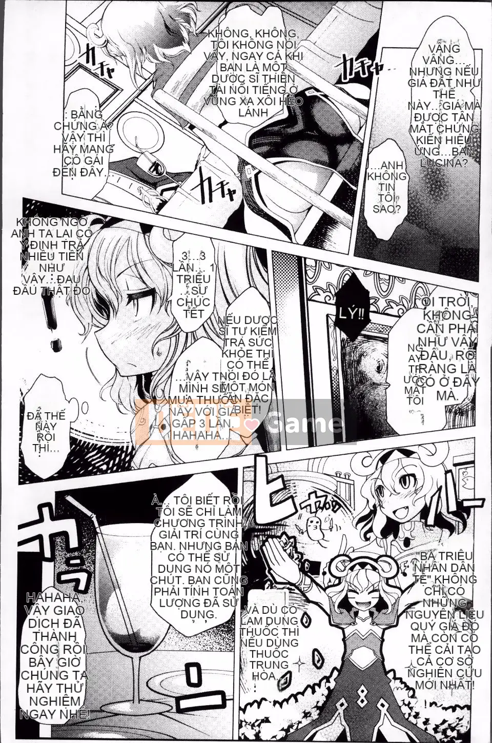 [Amagi Michihito] Fallen Insignia ~Kawarukarada~