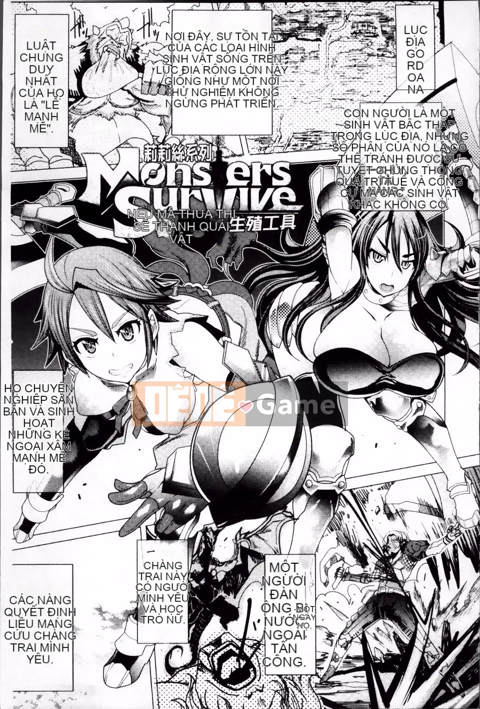 [Amagi Michihito] Fallen Insignia ~Kawarukarada~